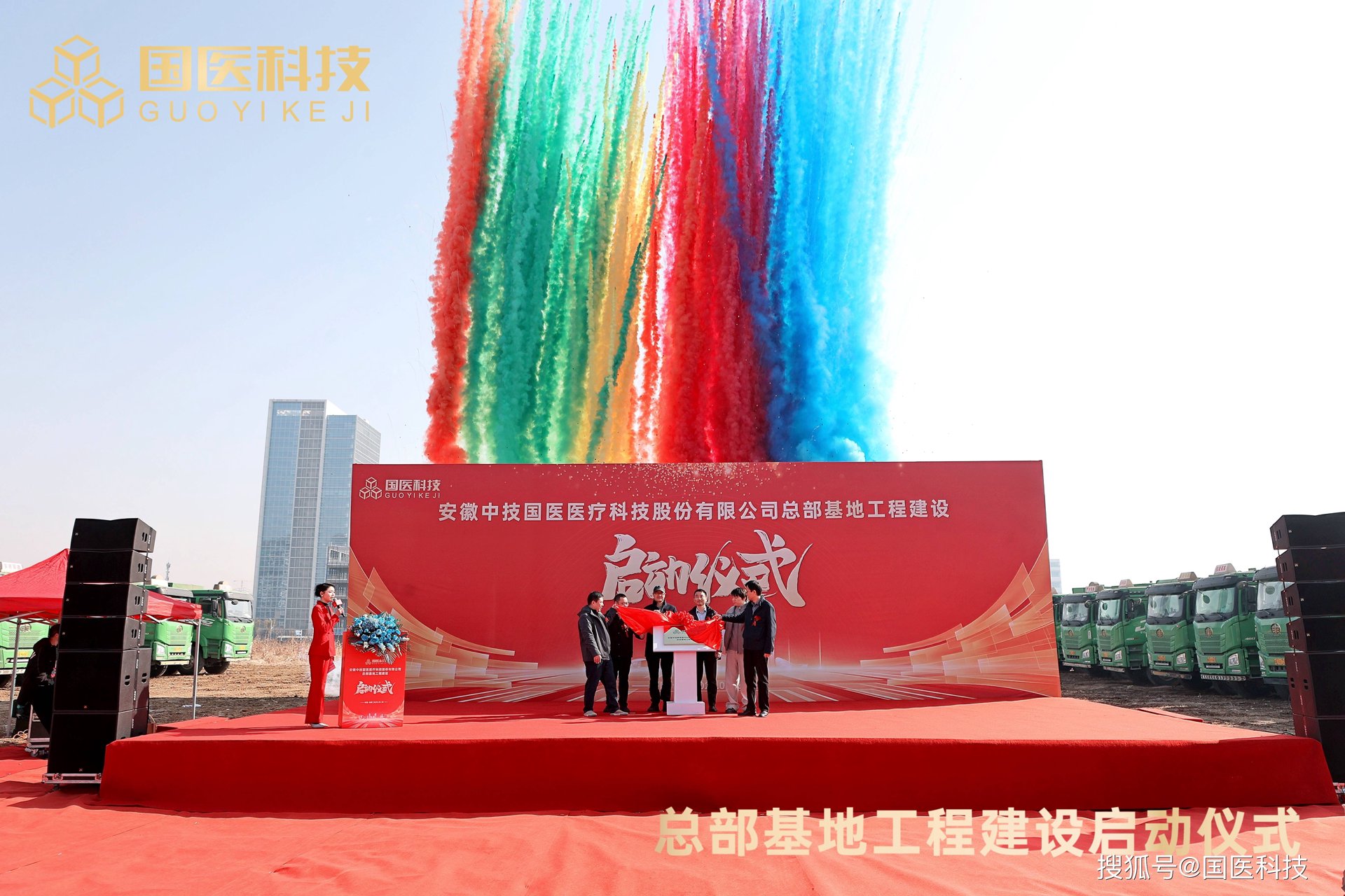 解锁企业网站建设的三大法宝